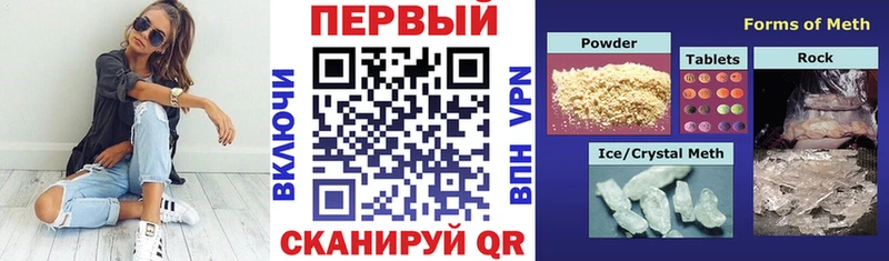 АМФ 98% продажа наркотиков Павловский Посад