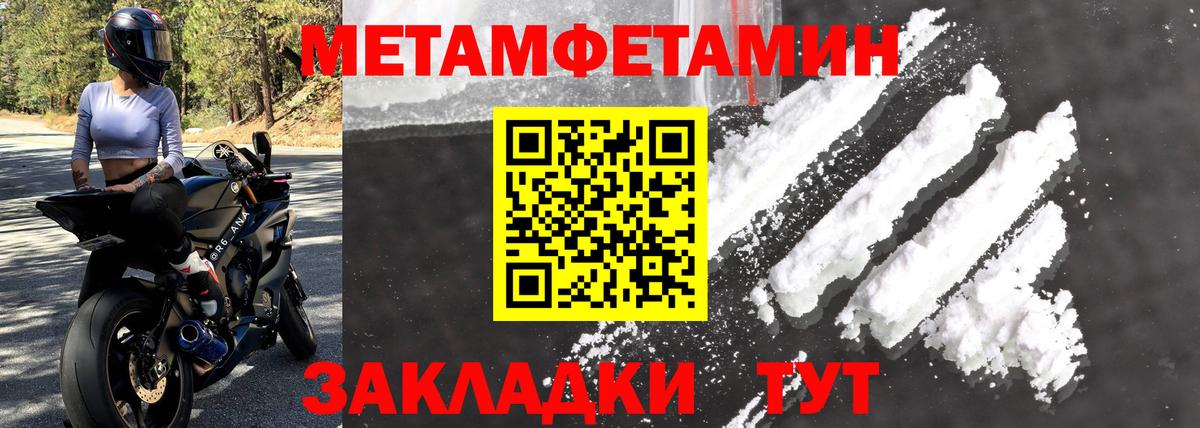 Amphetamine  Вход с VPN  Павловский Посад  Амфетамин 98% 