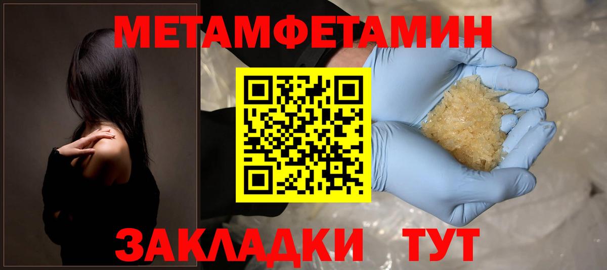 АМФ 98% Павловский Посад