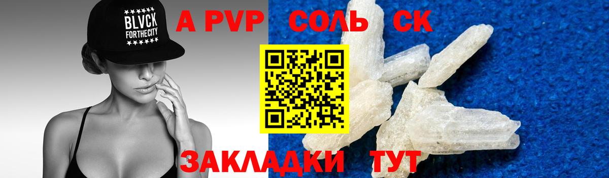 ЭКСТАЗИ  МДМА  Вход с VPN  COCAIN  Кетамин  Alpha-PVP СОЛЬ кристаллы  Гашиш  COCAIN  Меф кристаллы  Павловский Посад  Бошки Шишки 