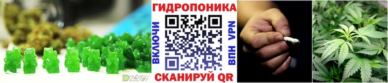 Cannafood марихуана  наркота  Павловский Посад 