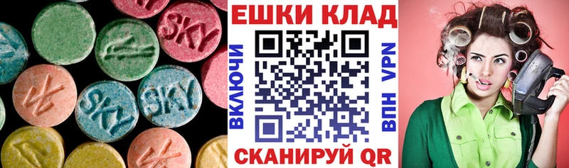 Ecstasy ешки Павловский Посад