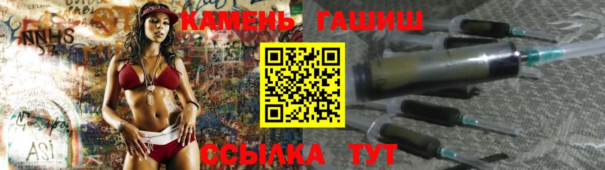 ГАШ ice o lator  Вход с VPN  Павловский Посад 