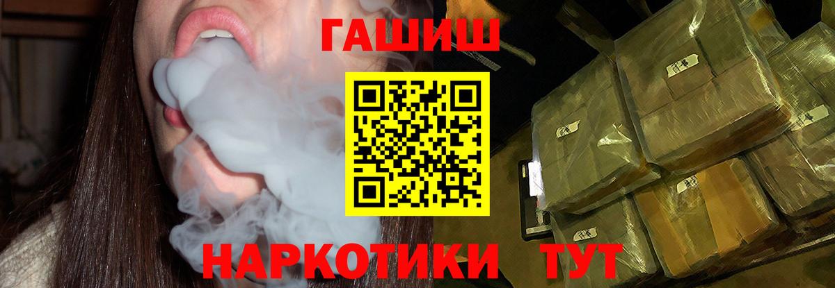 ГАШ 40% ТГК Павловский Посад