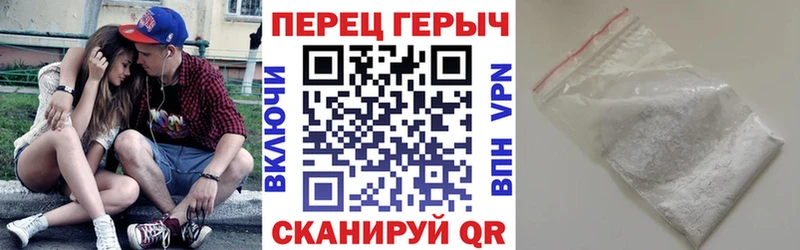 ГЕРОИН Heroin hydra ссылка Павловский Посад наркошоп
