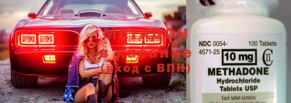 мефедрон Наволоки
