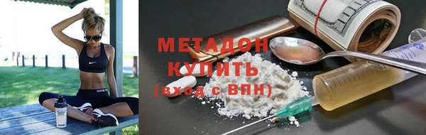 скорость mdpv Михайловка