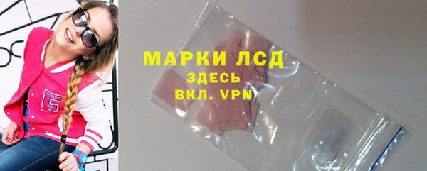 марки lsd Михайлов