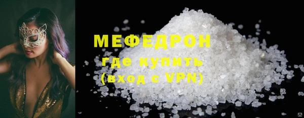 мефедрон Наволоки
