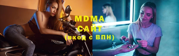 мяу мяу мука Навашино