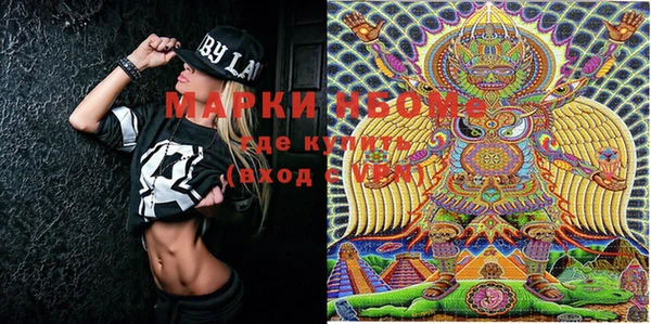 марки lsd Михайлов