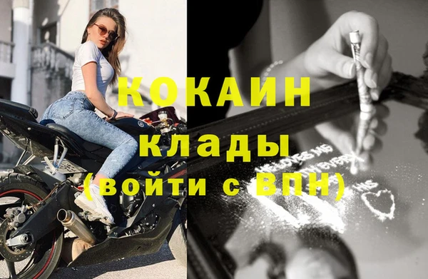 мефедрон Наволоки