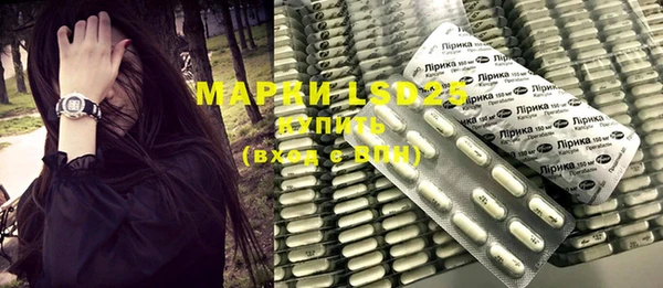 марки lsd Михайлов