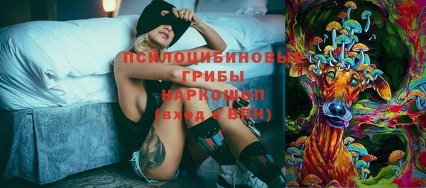 марки lsd Михайлов