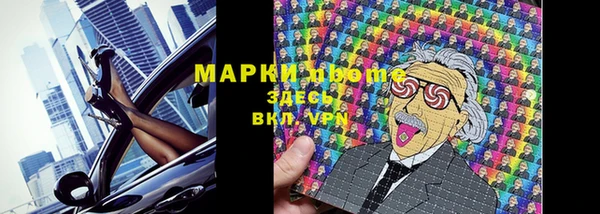 марки lsd Михайлов