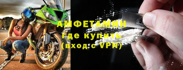 мефедрон Наволоки