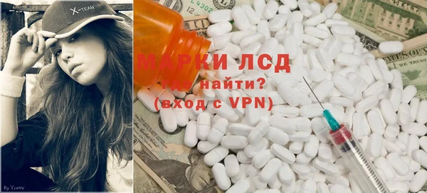 марки lsd Михайлов