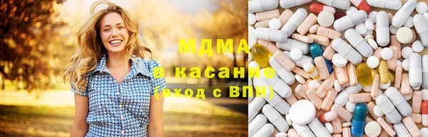 мефедрон Наволоки