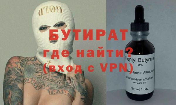 мефедрон Наволоки