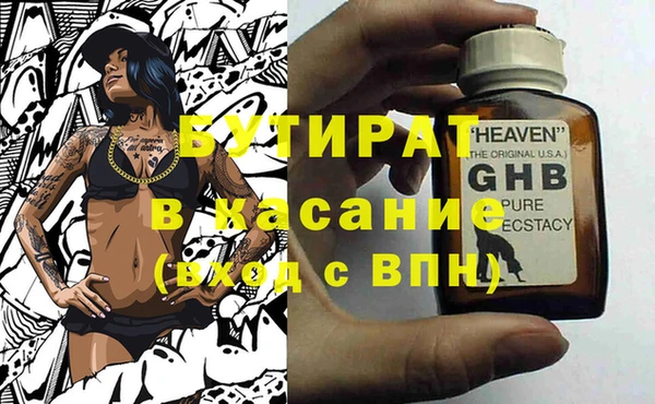 бутик Дубовка