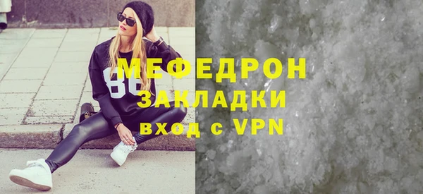 мяу мяу мука Навашино