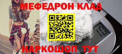 герыч Партизанск