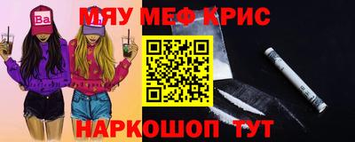 ALPHA PVP Пенза