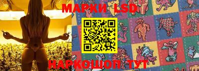 герыч Партизанск