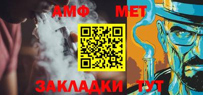 герыч Партизанск