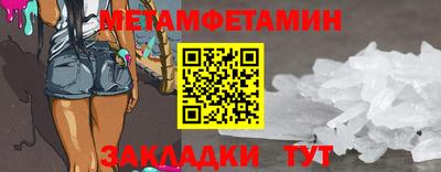 ALPHA PVP Пенза