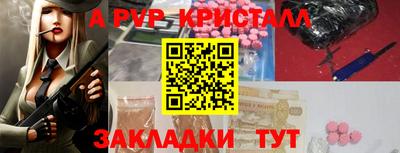 герыч Партизанск