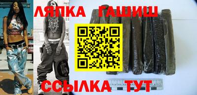 герыч Партизанск