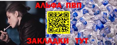герыч Партизанск