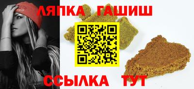 герыч Партизанск