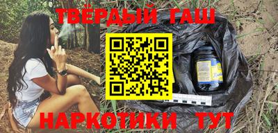 герыч Партизанск