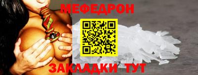 герыч Партизанск
