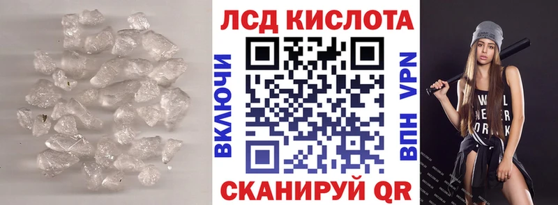 LSD-25 экстази ecstasy  кракен рабочий сайт  Павловский Посад 