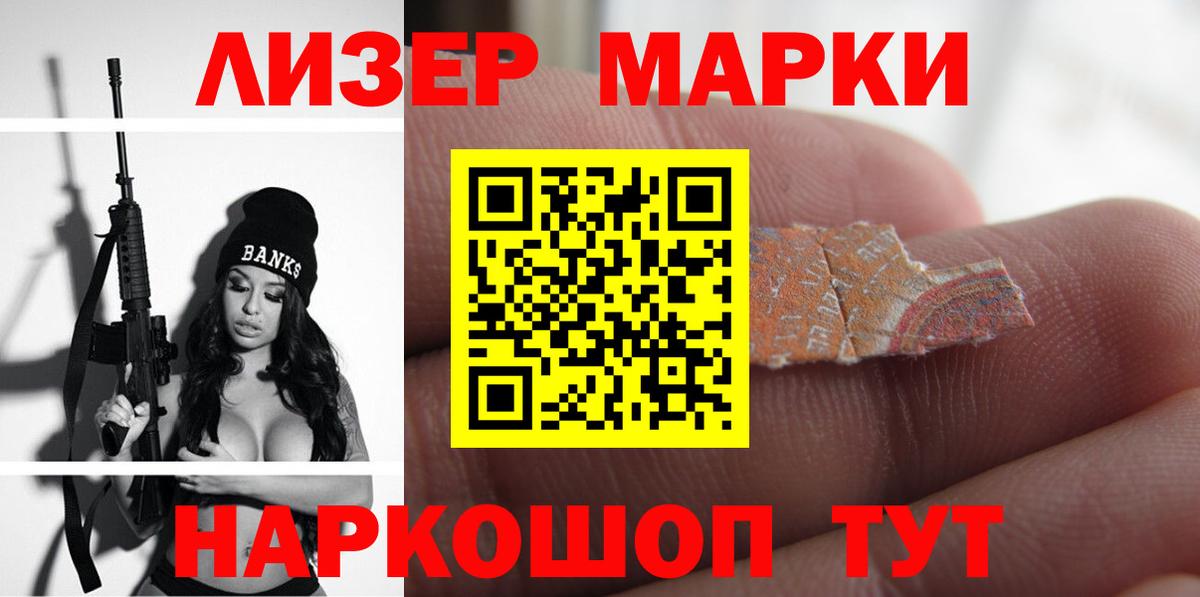 LSD-25 экстази кислота  Вход с VPN  Павловский Посад 