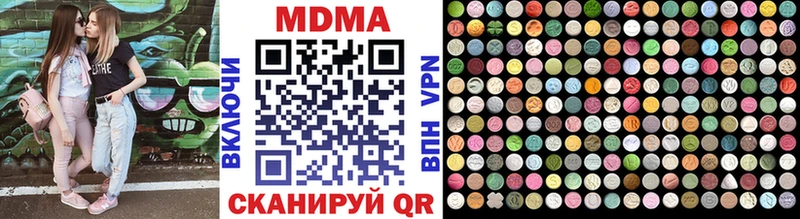 MDMA кристаллы  Павловский Посад 