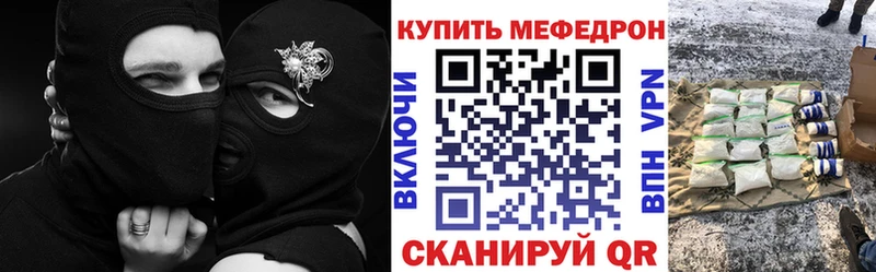 Мефедрон мяу мяу  как найти закладки  Павловский Посад 
