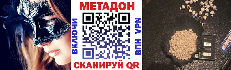 shop как зайти  Павловский Посад  Метадон белоснежный  где купить  