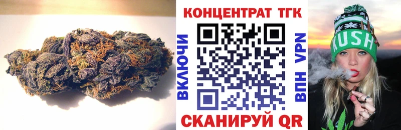 Дистиллят ТГК THC oil  кракен ТОР  Павловский Посад 