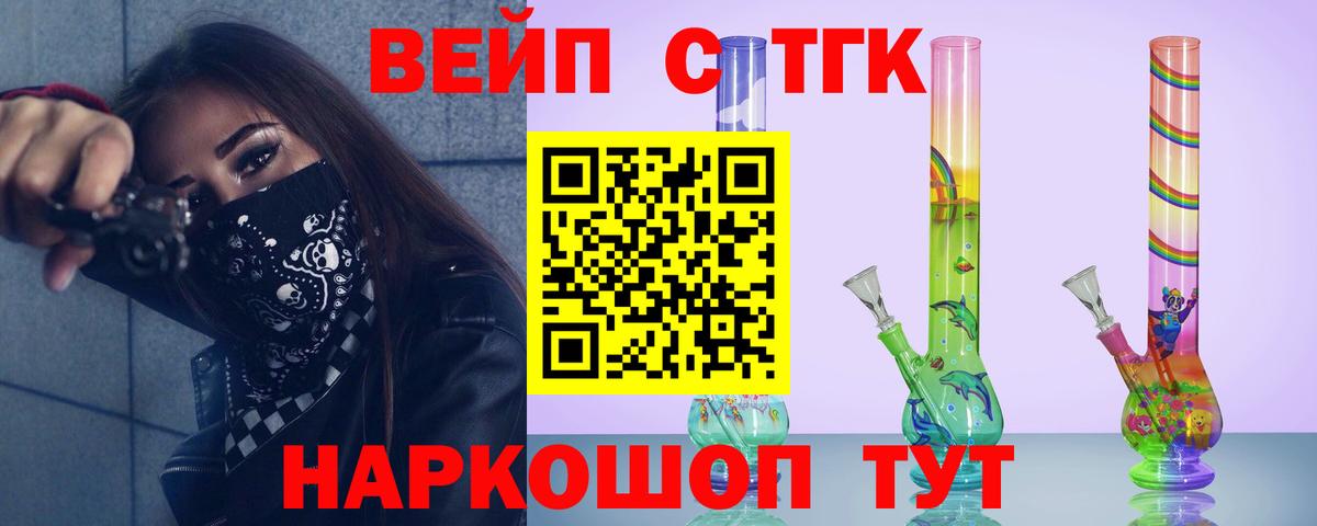 ТГК Wax Павловский Посад